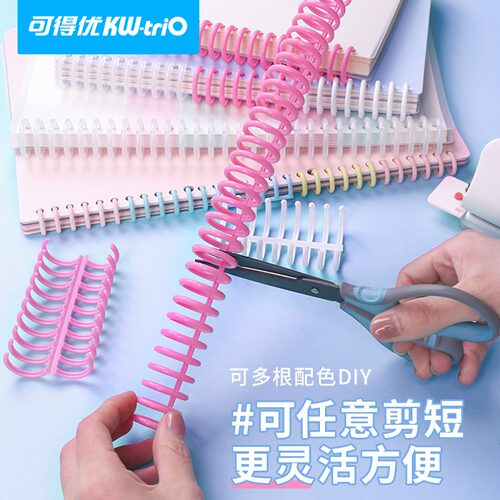 可得优活页装订圈A4加厚大容量