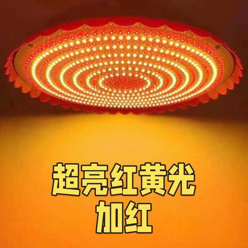 E27红黄暖光超亮节能LED球泡灯
