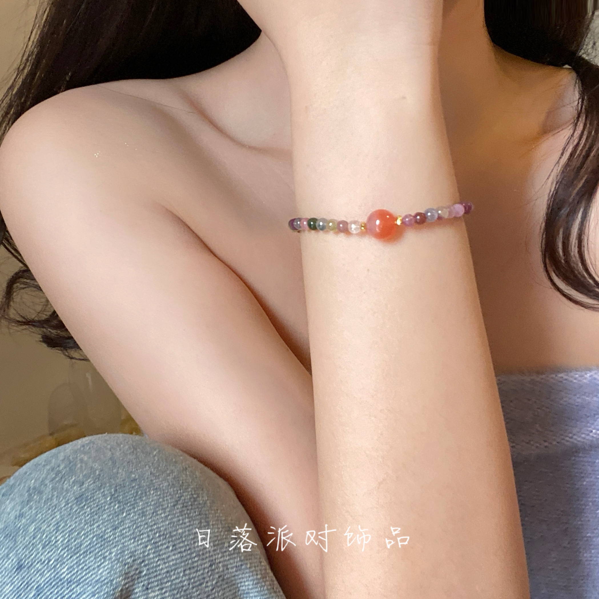花神令。日落派对天然彩虹碧玺串珠弹力绳手链手串少女心手工小众