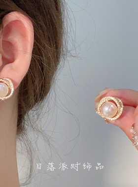 钻石晚宴。日落派对人鱼姬珍珠耳饰蚊香盘耳夹无耳洞女气质耳钉