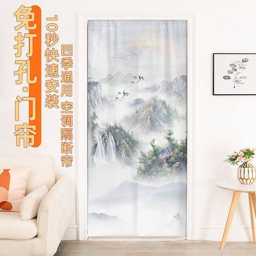 魔术贴门帘粘贴式卧室家用隔断帘厨房免打孔布艺防风遮挡长挂帘子