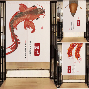 中国风中式 饰挂帘家用半帘免打孔门帘玄关新年鸿运 布艺隔断帘装