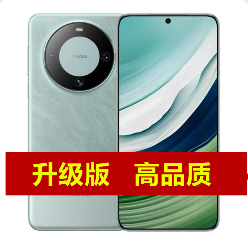 华为mate60pro手机模型机模仿真