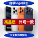 16手机店柜台展示16proma模型机 适用于17模型机17promax手机模型机17air模型机模17e样板机仿真道具13