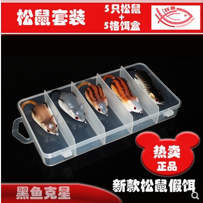 2020新款黑鱼专杀雷强路亚饵假饵黑鱼钩打黑雷鼠 水库池塘用饵