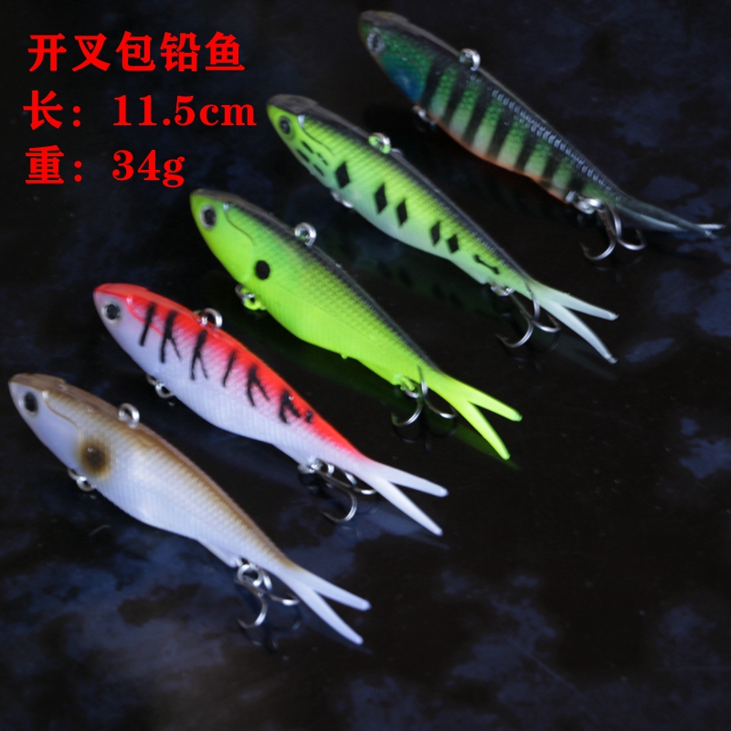 日式淡水开叉软饵包铅鱼