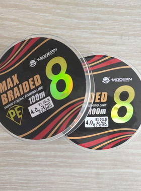 双鱼堡垒BL35射鱼轮原配白色大力马线8编4#100米顺滑不卡线BL30轮