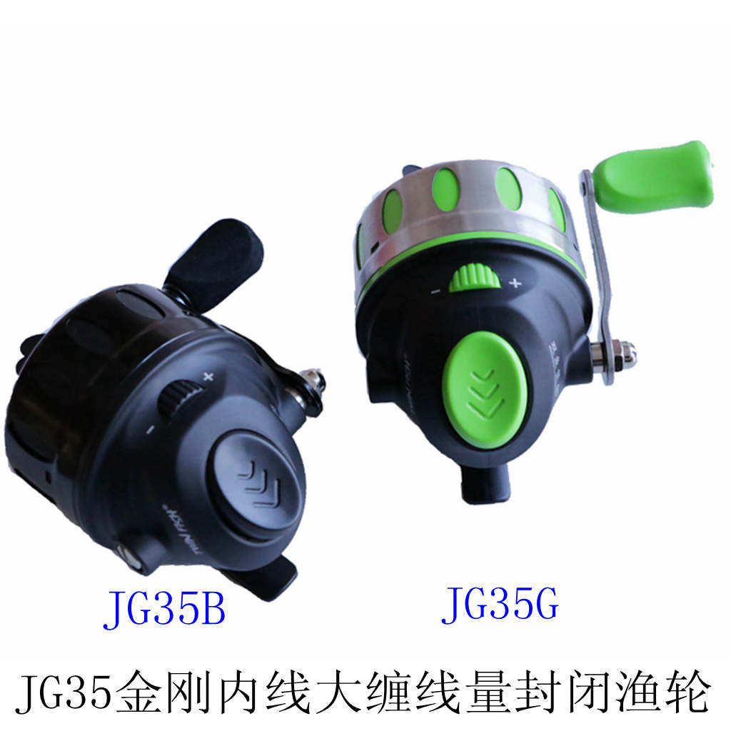 金刚JG35射鱼轮TWINFISH金属不锈钢前罩内藏封闭轮鱼镖手腕渔线轮