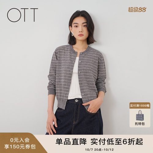 OTT春秋灰色条纹针织开衫女