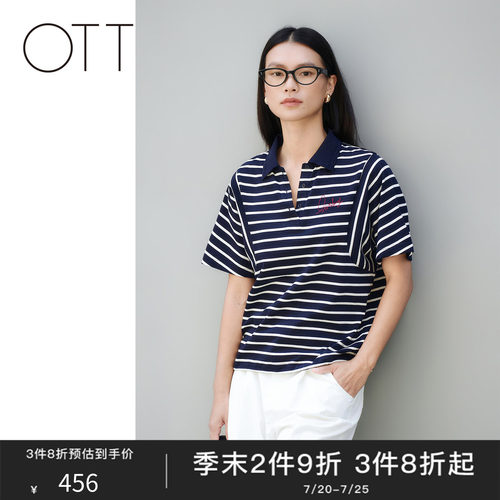 OTT2026夏季条纹POLO衫撞色翻领