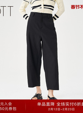 OTT九分弯腿休闲裤新款女中空纱显瘦显高裤子职场通勤弯刀裤下装