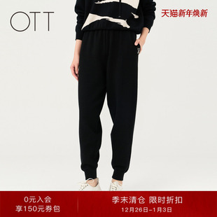 空气层高腰黑色百搭休闲裤 OTT秋冬新款 简约廓形抽绳针织慢跑裤