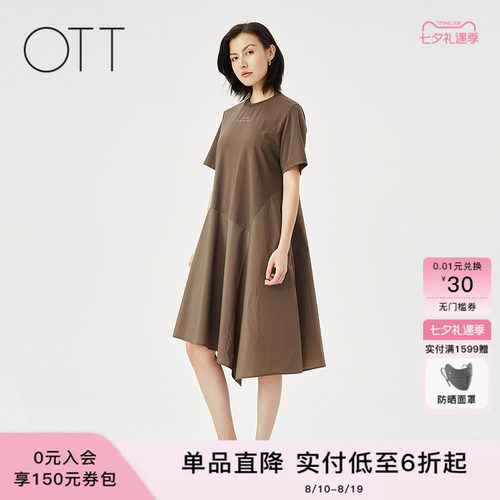 OTT不规则拼接针织短袖连衣裙