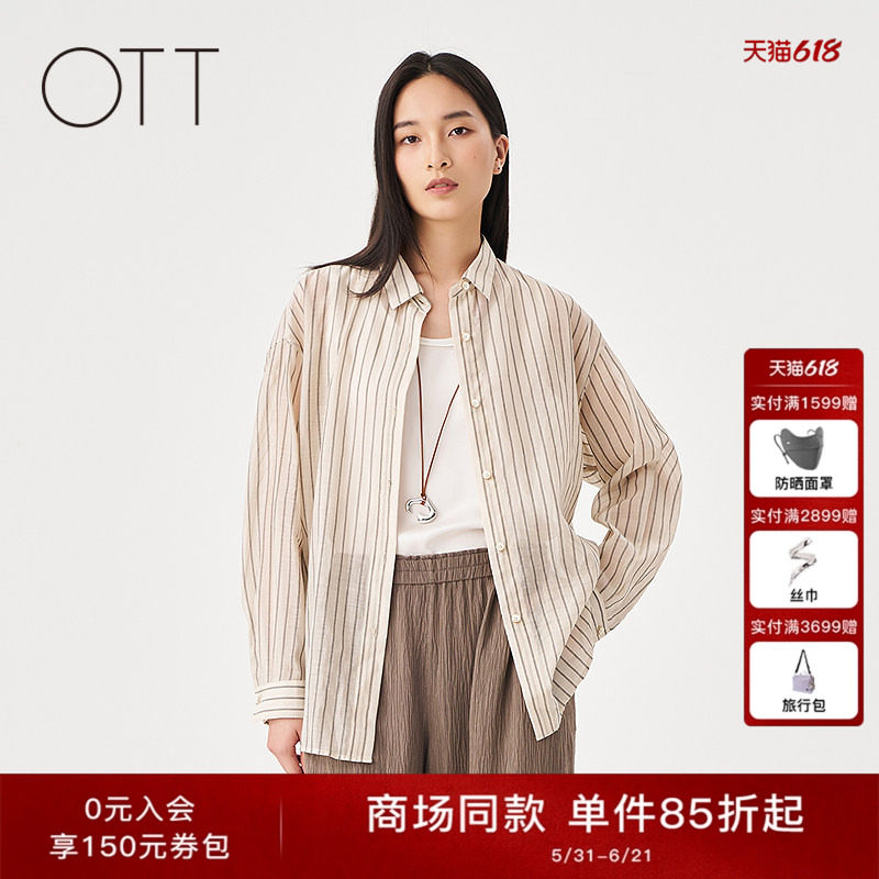 OTT【商场同款】2025夏季新款宽松轻薄条纹衬衫女休闲衬衣上衣