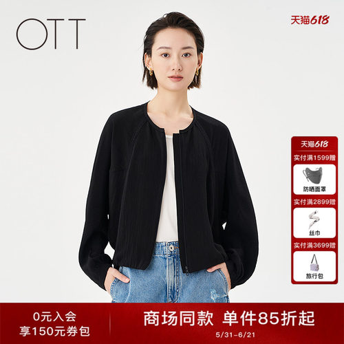 OTT【商场同款】2025夏季新款黑色醋酸外套女短款休闲轻薄上衣