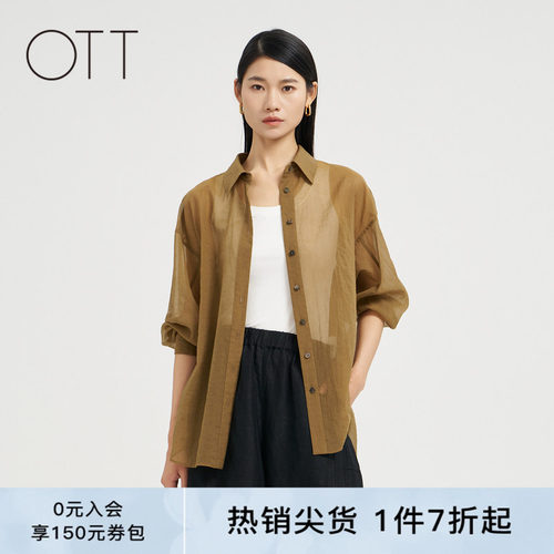 OTT【商场同款】夏新品宽松百搭不对称下摆设计休闲衬衫外套女装