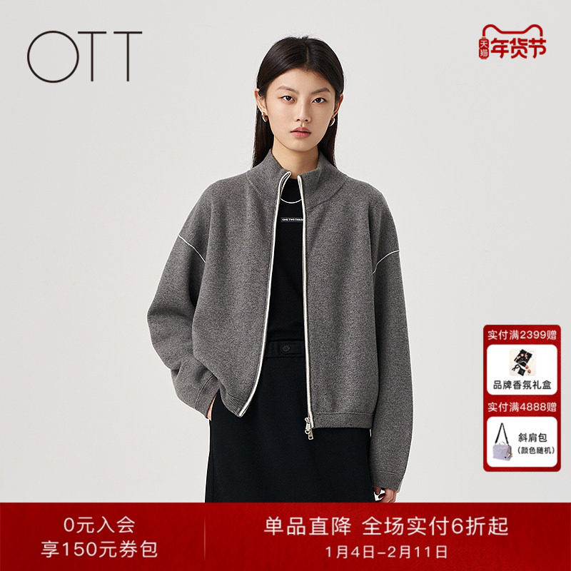 OTT2025冬季新品宽松撞色卫衣式毛织开衫女简约百搭运动休闲外套,女装/女士精品,毛针织衫,淘宝优惠券,粉丝福利购,淘宝优惠卷
