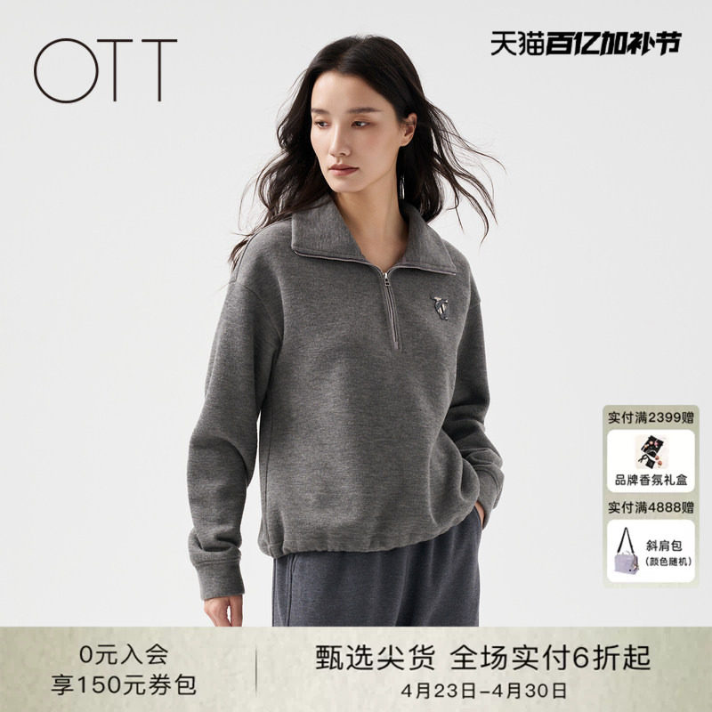 OTT【商场同款】冬季新款灰色半开襟套头卫衣女百搭翻领休闲上衣