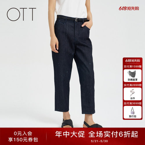 OTT【商场同款】夏新品时髦9分牛仔萝卜裤印花订钻点缀休闲裤女装