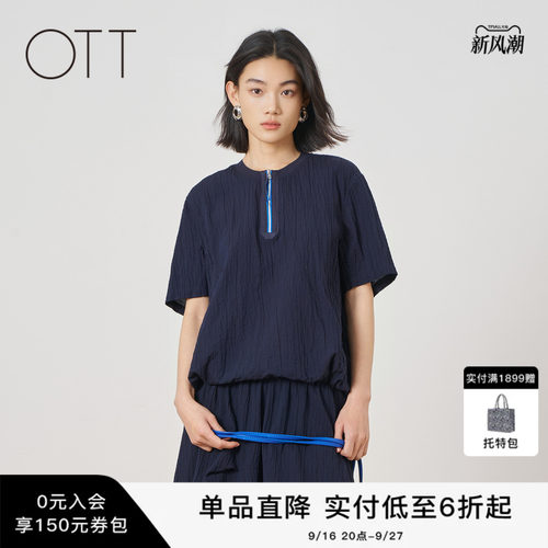 OTT2026夏季短袖上衣休闲百搭