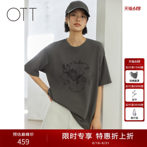 OTT【商场同款】绣花百搭上衣
