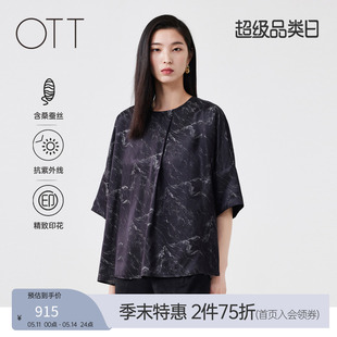 圆领桑蚕丝衬衫 印花宽松中国风上衣复古时髦女装 款 OTT夏季