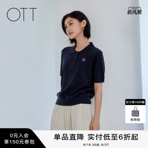 OTTPOLO领精致绣标绵羊毛短袖