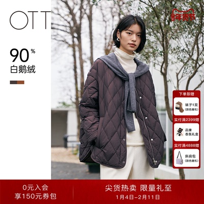 OTT宽松H型无领菱形格短款羽绒服