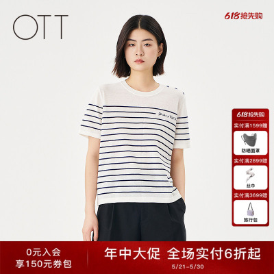 OTT条纹毛织短袖T恤女轻薄针织衫