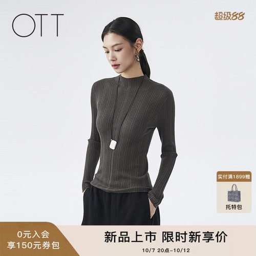 OTT2026年冬季通勤修身针织衫女