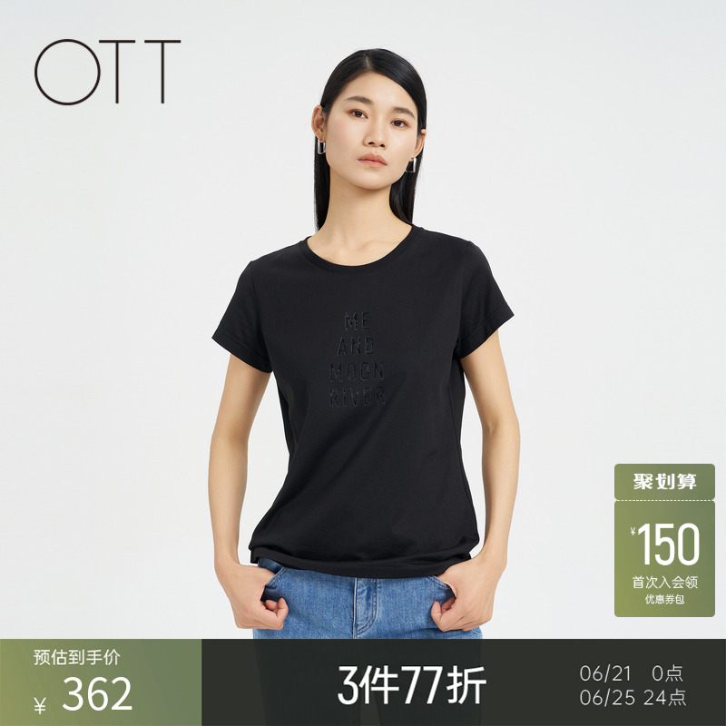OTT【商场同款】夏季新款字母印花黑色T恤女收腰纯棉休闲百搭短袖
