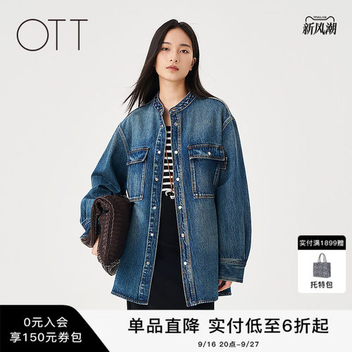 OTT小立领复古时髦牛仔外套女装