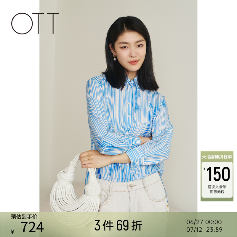 OTT夏季八分袖条纹印花衬衫