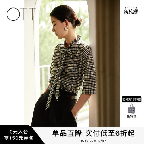 OTT【商场同款】夏新品百搭衬衫式直身版飘带复古格纹上衣女装