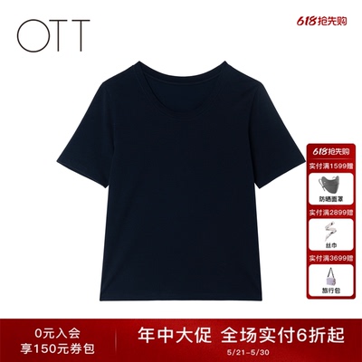 OTT春季新品柔软亲肤短袖T恤