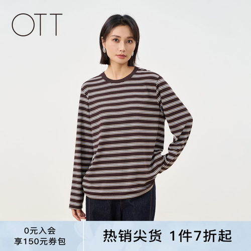OTT2026春季新品条纹圆领T恤