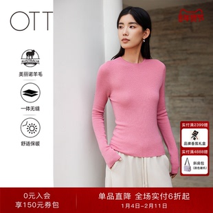 OTT2025秋季新品全成型圆领美丽诺羊毛织套头衫女修身显瘦针织衫