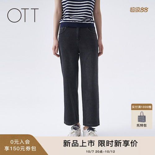 OTT黑色直筒藏肉复古工装牛仔裤