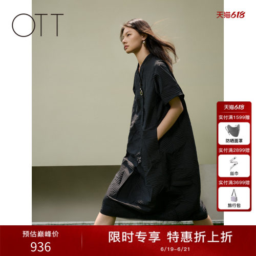 OTT2026夏季衬衫领短袖连衣裙