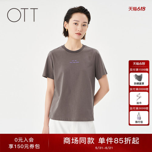 OTT【商场同款】2025夏季新款圆领基本款T恤女修身纯棉休闲短袖