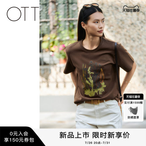 OTT夏季印花宽松短袖T恤