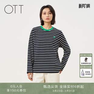 套头休闲条纹长袖 OTT2026春季 撞色圆领刺绣上衣打底衫 新款 T恤 女装
