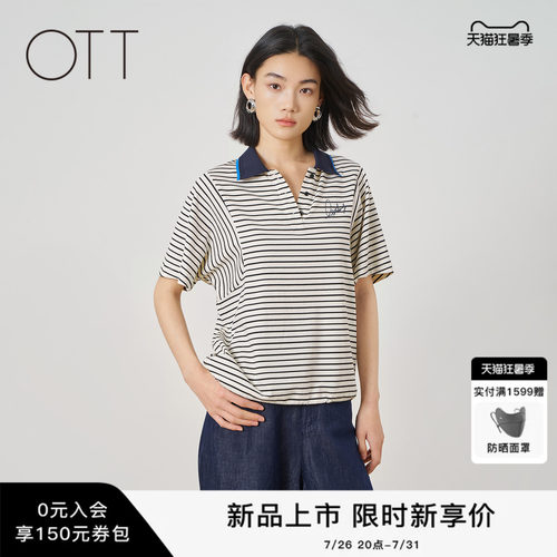 OTT2026夏季条纹POLO翻领休闲T恤