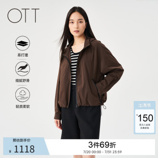 OTT2025春季 上衣 新款 连帽抽绳运动风短外套女宽松箱型休闲开衫
