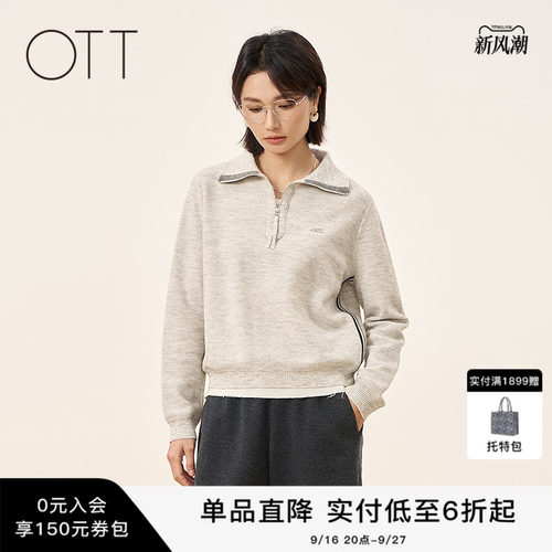 OTT撞色翻领套头毛针织衫