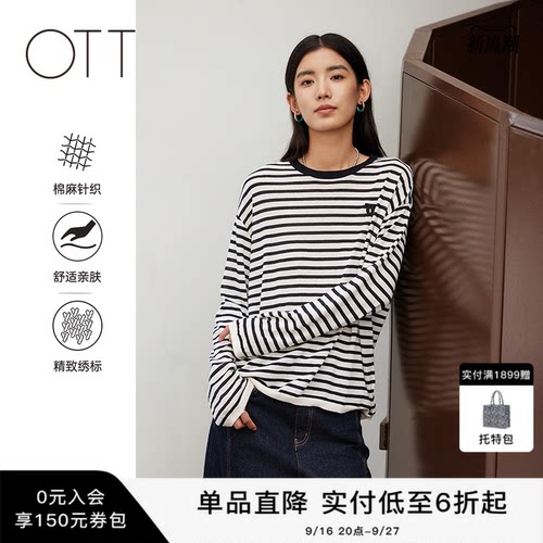 OTT精致绣标条纹圆领毛织套头衫