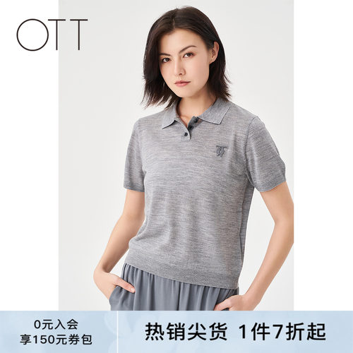OTT【商场同款】2025夏季新款灰色纯羊毛短袖针织衫女POLO领上衣