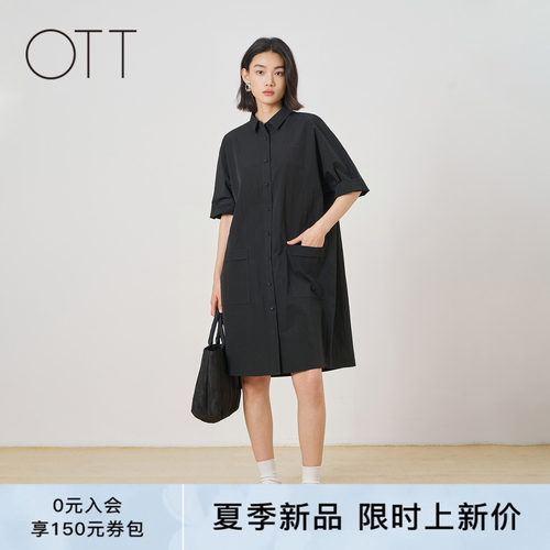 OTT2026夏季棉感衬衫领连衣裙