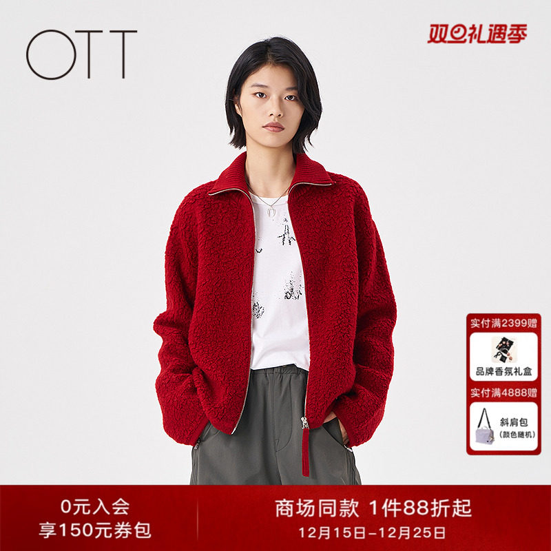 OTT翻领拉链针织开衫外套