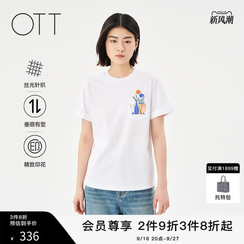 OTT宽松口袋印花时髦百搭T恤